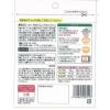 「赤ちゃんそうめん ベビーちゅる ミニ にんじん 1セット（1袋（40g）×2）　離乳食　5か月頃から幼児期まで　mensho-an」の商品サムネイル画像3枚目