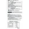 「明和 赤ちゃんそうめん ベビーちゅる トマト 10個」の商品サムネイル画像2枚目