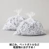 「ゴミ袋 スーパーエコノミー 透明 低密度（ツルツル）20L 厚さ0.022mm 100枚入 アスクル オリジナル」の商品サムネイル画像3枚目
