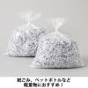 「ゴミ袋 スーパーエコノミー 透明 低密度（ツルツル）30L 厚さ0.022mm 100枚入 アスクル オリジナル」の商品サムネイル画像3枚目