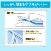 「クレハ オリジナルギフトセット（クレラップ+フライパン用ホイル+マチ付きフリーザーバッグ）NKG-8 1個」の商品サムネイル画像10枚目
