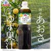 「MC国産あおさとゆずの和風ドレッシング 950ml 1本 ユウキ食品 業務用 大容量 特大 プロユース」の商品サムネイル画像2枚目