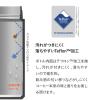 「シービージャパン カフアコーヒーボトル2 アイボリー 4573306872207 1本」の商品サムネイル画像3枚目