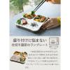 「シービージャパン 薄型弁当箱 抗菌フードマン800 アッシュネイビー 4573306870401 1個」の商品サムネイル画像4枚目