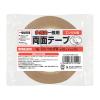 「【アウトレット】【Goエシカル】訳あり 寺岡製作所 両面テープ No.7721 つなぎ目あり 幅10mm×長さ20m 1セット（5巻入） オリジナル」の商品サムネイル画像4枚目
