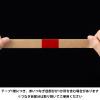 「【アウトレット】【Goエシカル】訳あり 寺岡製作所 両面テープ No.7721 つなぎ目あり 幅20mm×長さ20m 1巻 オリジナル」の商品サムネイル画像4枚目
