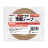 「【アウトレット】【Goエシカル】訳あり 寺岡製作所 両面テープ No.7721 つなぎ目あり 幅15mm×長さ20m 1巻 オリジナル」の商品サムネイル画像3枚目
