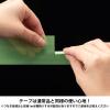「【アウトレット】【Goエシカル】訳あり【養生テープ】寺岡製作所 P-カットテープ No.4140 つなぎ目あり 若葉 幅50mm×長さ25m 1巻 オリジナル」の商品サムネイル画像4枚目