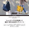 「シービージャパン BOCCA 保冷シティトートバッグ ブラック 4573306871811 1個」の商品サムネイル画像2枚目