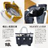 「シービージャパン BOCCA 保冷シティトートバッグ ブラック 4573306871811 1個」の商品サムネイル画像3枚目