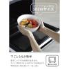 「シービージャパン 抗菌耐熱レンジボウル 20cm ベージュ 4573306866435 1個」の商品サムネイル画像3枚目