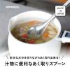 「シービージャパン 汁物に便利なあく取りスプーン 4573306872184 1個」の商品サムネイル画像2枚目