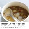 「シービージャパン 汁物に便利なあく取りスプーン 4573306872184 1個」の商品サムネイル画像3枚目