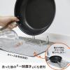 「シービージャパン フライパンスタンド 4573306872283 1個」の商品サムネイル画像5枚目