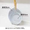 「シービージャパン フライパンスタンド 4573306872283 1個」の商品サムネイル画像6枚目