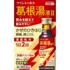 「葛根湯液2クラシエ 45ml×2本 クラシエ薬品 ★控除★ かぜのひきはじめ 頭痛 肩こり【第2類医薬品】」の商品サムネイル画像2枚目
