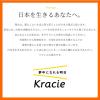 「葛根湯液2クラシエ 45ml×4本 クラシエ薬品 ★控除★ かぜのひきはじめ 頭痛 肩こり【第2類医薬品】」の商品サムネイル画像5枚目