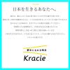 「ヨクイノーゲンホワイト 224錠 3個セット クラシエ薬品 錠剤 にきび しみ【第2類医薬品】」の商品サムネイル画像8枚目
