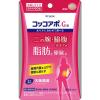 「コッコアポG錠 60錠 3袋セット クラシエ薬品 漢方製剤 大柴胡湯 肥満症 神経症 常習便秘 お試しサイズ【第2類医薬品】」の商品サムネイル画像2枚目