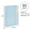 「マルマン B5 バインダー クリーントーン ワイド ライトブルー F312-52 1冊」の商品サムネイル画像5枚目