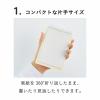「マルマン ミニサイズくるっとリングセット バインダー ブラウン FMR9SETA-07 1冊」の商品サムネイル画像7枚目