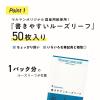 「マルマン B5 バインダー クリーントーン ワイド ブラック F312-05 1冊」の商品サムネイル画像6枚目