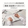 「マルマン B5 バインダー クリーントーン ワイド ブラック F312-05 1冊」の商品サムネイル画像7枚目