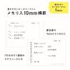 「マルマン B5 バインダー クリーントーン ワイド ブラック F312-05 1冊」の商品サムネイル画像9枚目
