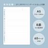 「キングジム リングノート ラセーノ A5 イエロー 9064-Y 1冊」の商品サムネイル画像8枚目