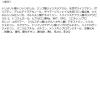 「コーセー ヴィセ エッセンス リッププランパー BR301 YNRE301 1個」の商品サムネイル画像4枚目