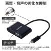 「USB-C to VGA 変換アダプタ 15cm 給電用Cポート付 黒 AD-CVGAPDBK2 エレコム 1個」の商品サムネイル画像8枚目