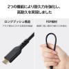 「USB-C to HDMI 変換ケーブル 4K 60Hz 高耐久 1m 黒 MPA-CHDMIS10BK2 エレコム 1個」の商品サムネイル画像5枚目