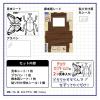 「【アウトレット】【Goエシカル】訳あり 空想標本プラバンキット KSK05 1セット（400パック）ハピラ」の商品サムネイル画像5枚目