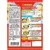 「【ワゴンセール】【賞味期限2025/10/31】町中華 豚ばらキャベツの素 2袋 エスビー食品（わけあり品）」の商品サムネイル画像3枚目