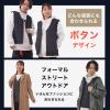 「サンコー サイズ調整できる「ヒーターベスト」 HEAT23SBK 1着」の商品サムネイル画像8枚目