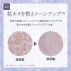 「銀座ステファニー化粧品 ヴェールメント ナチュラルスパ ジャスミンの香り 400mL 941899 1個」の商品サムネイル画像5枚目