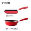 「【アウトレット】マイヤージャパン 福袋 2点セット 深型フライパン 20cm 卵焼き器 IH SLS-CSET 1個」の商品サムネイル画像3枚目