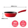 「【アウトレット】マイヤージャパン 福袋 2点セット 深型フライパン 20cm 卵焼き器 IH SLS-CSET 1個」の商品サムネイル画像4枚目