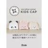 「シービージャパン 吸水アニマルキッズキャップ コアラ 吸水力3倍 マイクロファイバー 素早く速乾 マシュマロ肌触り 1個」の商品サムネイル画像2枚目