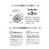 「シービージャパン 吸水アニマルキッズキャップ ネコ 4573306864820 1枚」の商品サムネイル画像6枚目