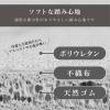「シービージャパン 吸水ソフトバスマット 60×40cm ウェーブ 4573306871019 1枚」の商品サムネイル画像3枚目
