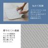 「シービージャパン 吸水ソフトバスマット 45×30cm ウェーブ 4573306870999 1枚」の商品サムネイル画像6枚目