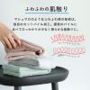 「シービージャパン カラリコス ヘアドライタオル 2枚組 グレー 4573306871521 1枚」の商品サムネイル画像6枚目