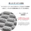 「シービージャパン カラリポコ ヘアドライタオル パープル 4573306871620 1枚」の商品サムネイル画像6枚目