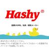 「ハシートップイン Hashy ミニうがいコップ＆スタンド うさぎ/ブルーナ 4535147112829 1個」の商品サムネイル画像7枚目