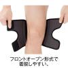 「膝関節用サポーター　ファシリエイドサポーター　膝ショートLL 302404 1個　日本シグマックス」の商品サムネイル画像2枚目
