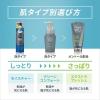 「Dove MEN（ダヴメン）+ケア クリーンコンフォート 泡洗顔 つめかえ用 大容量 330ml ユニリーバ」の商品サムネイル画像8枚目