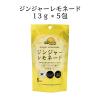 「不二食品 ジンジャーレモネード 1セット（5包入×3袋）」の商品サムネイル画像6枚目