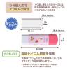 「プラス 消しゴム ケース消しゴム Clutto くるっと 本体 限定 パフェ 36707 1個」の商品サムネイル画像6枚目