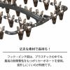 「【アウトレット】天馬 アルベットランドリー ヴィンテージ ピンチハンガー24 1個」の商品サムネイル画像5枚目